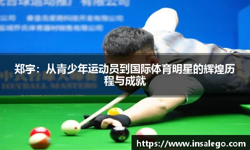 九游娱乐